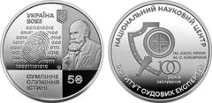 5 hryven (100° anniversario dell'Istituto di Scienze Forensi M. S. Bokarius)