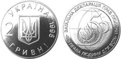 2 grivni (50° anniversario della Dichiarazione dei diritti dell'uomo)