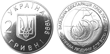 2 grivni (50° anniversario della Dichiarazione dei diritti dell'uomo)