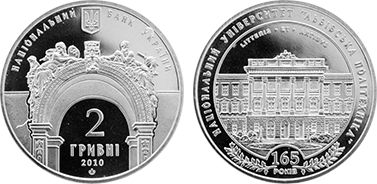 2 grivni (165° anniversario del Politecnico Nazionale di Lviv)