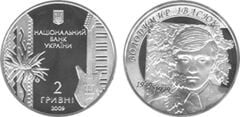2 grivni (60° anniversario della nascita di Volodymyr Ivasiuk)