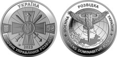 5 hryven (Servizi segreti militari ucraini)