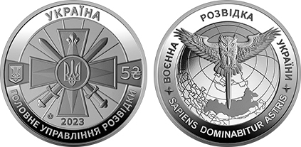 5 hryven (Servizi segreti militari ucraini)