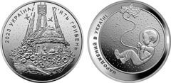 5 hryven (Nato in Ucraina)