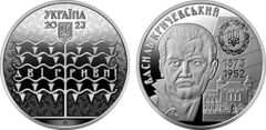 2 grivni (Personalità di spicco dell'Ucraina: 150° anniversario della nascita di Vasil Krichevski)