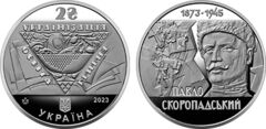 2 grivni (Personalità ucraine di rilievo: 150° anniversario della nascita di Pavlo Skoropadski)