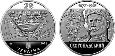 2 grivni (Personalità ucraine di rilievo: 150° anniversario della nascita di Pavlo Skoropadski)