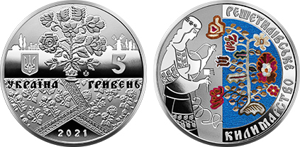 5 hryven (Patrimonio ucraino: lo stile di produzione dei tappeti di Reshetylivka)