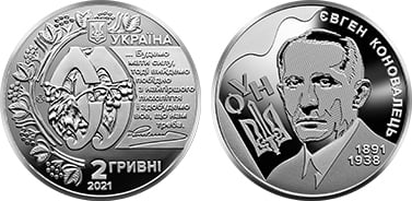 2 grivni (130° anniversario della nascita di Yevgen Konovalets)