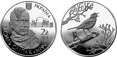 2 grivni (5° anniversario della morte di Vasyl Slipak)