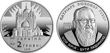 2 grivni (85° anniversario della nascita di Lubomyr Husar)