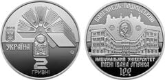 2 grivni (100° anniversario dell'Università Nazionale Ivan Ohienko)