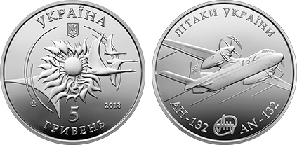 5 hryven (Velivolo dell'Ucraina: Antonov An-132)