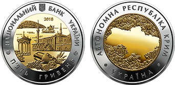 5 hryven (Oblasti dell'Ucraina: Repubblica autonoma di Crimea)