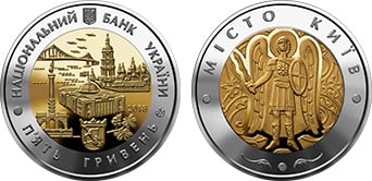 5 hryven (oblast' ucraini: città di Kiev)