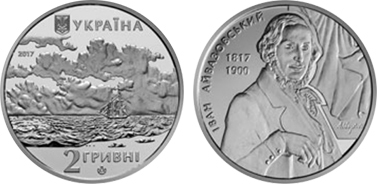 2 grivni (200° anniversario della nascita di Ivan Aivazovskij)
