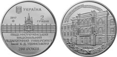 2 hryvni (200° anniversario dell'Università Pedagogica Nazionale dell'Ucraina meridionale)