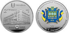 2 hryvni (100° anniversario dell'Università nazionale di Rivne per la gestione delle acque)