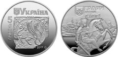 5 hryven (Antiche città dell'Ucraina: Antica Hálych)