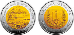 5 hryven (Oblasti dell'Ucraina: 85° anniversario dell'Oblast' di Odessa)