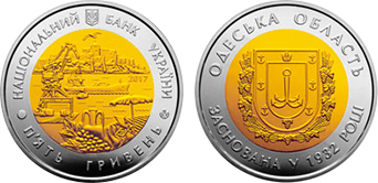 5 hryven (Oblasti dell'Ucraina: 85° anniversario dell'Oblast' di Odessa)