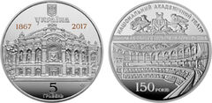 5 hryven (150° anniversario dell'Opera Nazionale Taras Shevchenko dell'Ucraina)