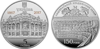 5 hryven (150° anniversario dell'Opera Nazionale Taras Shevchenko dell'Ucraina)