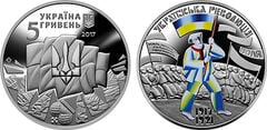 5 hryven (100° anniversario della Rivoluzione ucraina)