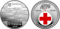 5 hryven (100° anniversario della fondazione della Croce Rossa ucraina)