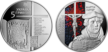 5 hryven (500° anniversario dell'inizio della Riforma di Martin Lutero)