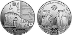 5 hryven (400° anniversario della Confraternita ortodossa della Vera Croce di Lutsk)