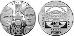 5 hryven (100° anniversario del Teatro Drammatico Accademico Nazionale Ivan Frankó)