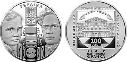 5 hryven (100° anniversario del Teatro Drammatico Accademico Nazionale Ivan Frankó)