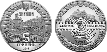 5 hryven (Castello di Palánok a Mukáchevo)