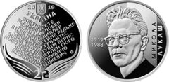 2 grivni (100° anniversario della nascita di Mykola Lukash)