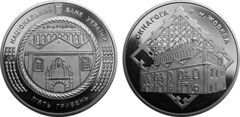 5 hryven (Monumenti architettonici dell'Ucraina: Sinagoga di Zhovkva)