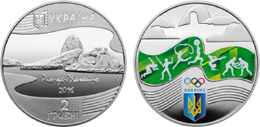 2 hryvni (XXXI Giochi Olimpici Estivi, Rio de Janeiro 2016)