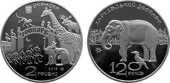 2 grivni (120° anniversario dello zoo di Kharkov)