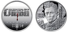 5 hryven (Mykola Khvylovy)