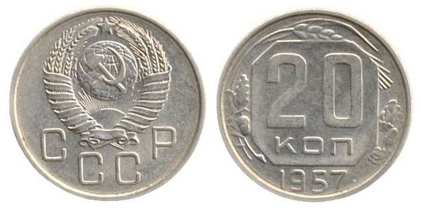 20 kopeks