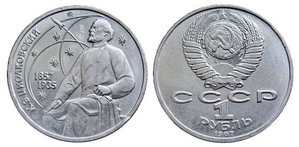 1 ruble (130° anniversario della nascita di Konstantin Tsiolkovsky)