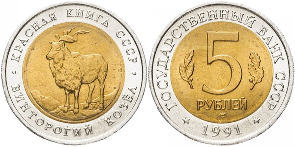 5 rubles (Capra di montagna)