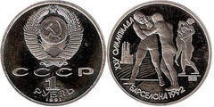 1 ruble (Olimpiadi di Barcellona 1992 - Lotta libera)