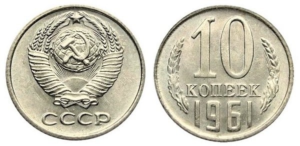 10 kopeks