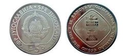 5 dinara (Olimpiade degli scacchi)