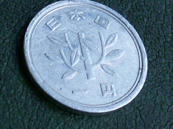 Foto 2 Moneta non identificata: 1 Yen Japon