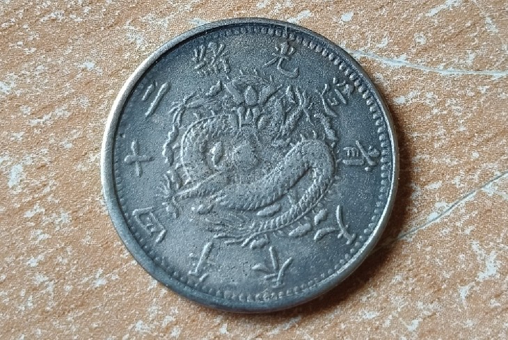 Foto 1 Moneta non identificata: Moneda 1 Jiao Según la IA