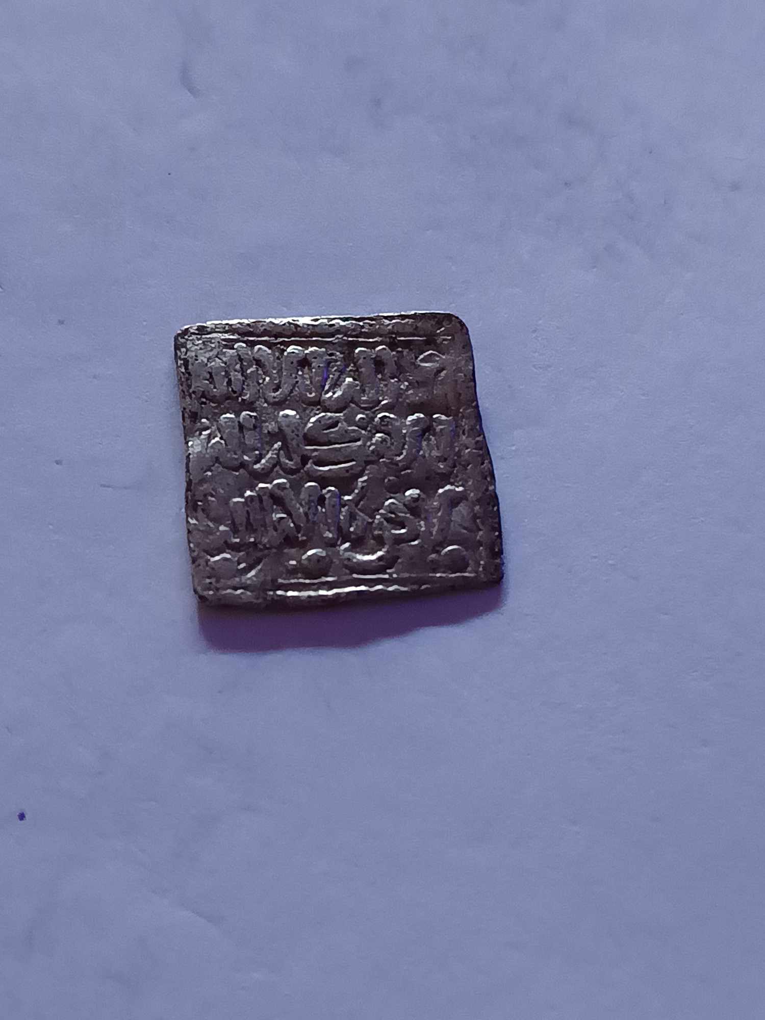 Foto 1 Moneta non identificata: Me pueden ayudar a identificar está moneda