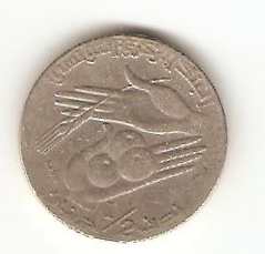 Foto 1 Moneta non identificata: moneda