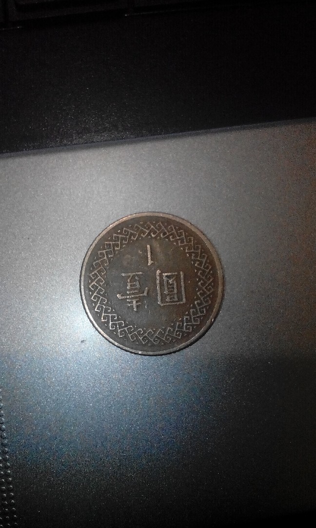 Foto 1 Moneta non identificata: alguien me puede decir que moneda es y KM